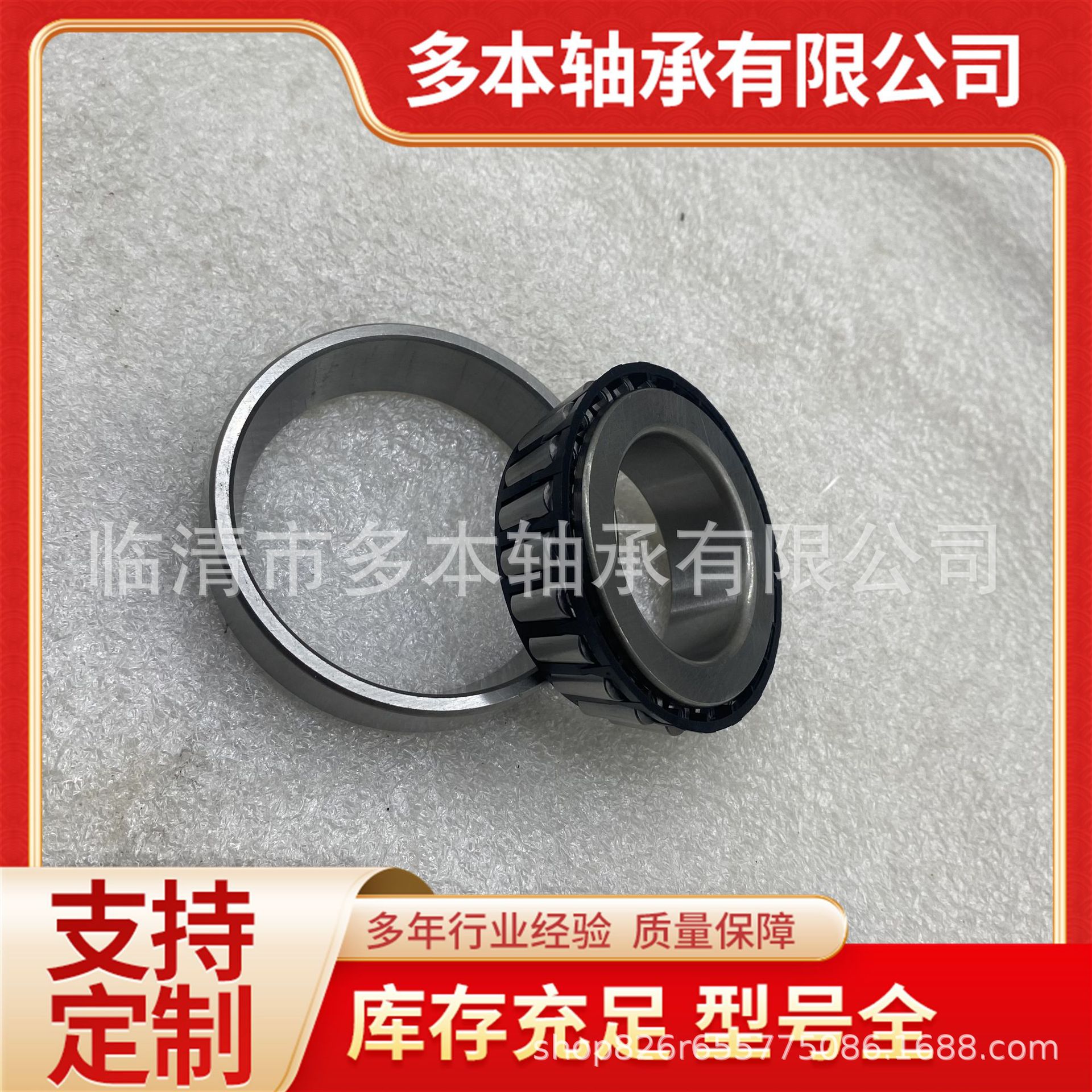 英制非标BT1-0017A/Q 圆锥滚子轴承 汽车轴承