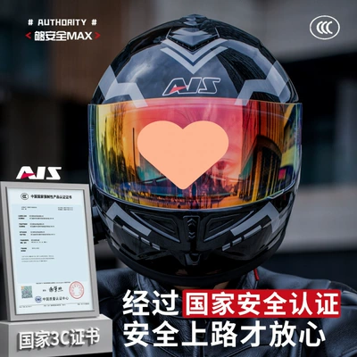 Auto Parts and Accessories | Motuoche Face Winter Motorbike