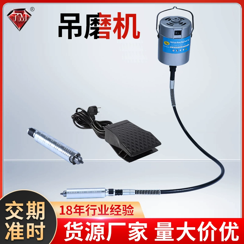 Tianming Мощная Подвесная Мельница Резьба по дереву Резьба по нефриту Гравировка Электрическая Мельница Прямая Мельница Полировальная Машина Электрическая Подвесная Мельница