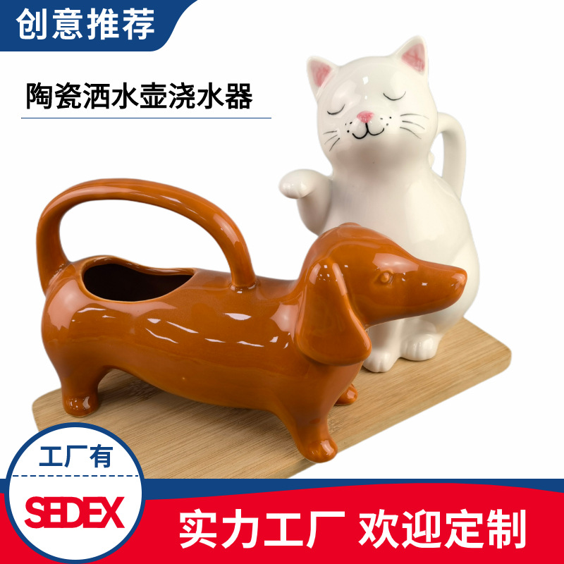 Creativo hogar Dachshund perrito cerámica hervidor de agua Pascua lindo animal gatito jardinería olla de leche