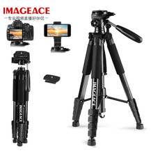 188cm相机三脚架 数码摄影拍照单反云台稳定防抖手机直播三角支架