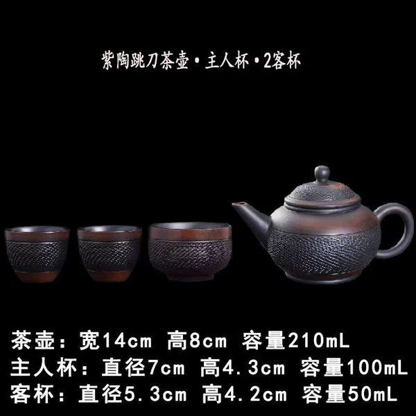 Purple pottery jumping knife teapot + host cup + 2 guest cups