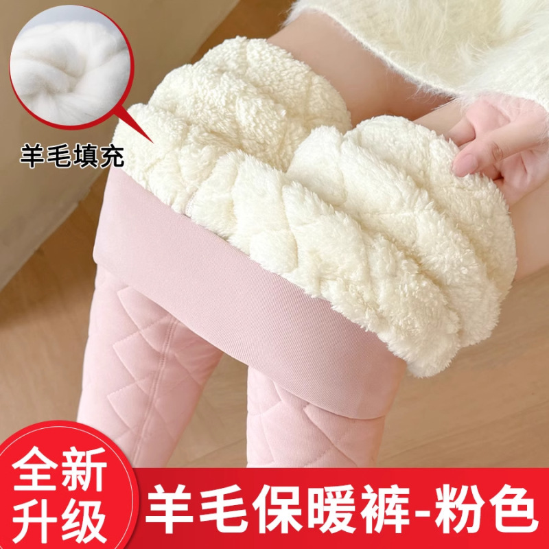 羊羔绒保暖棉裤东北加绒加厚防寒内穿高腰特厚打底裤女秋冬季批发|undefined