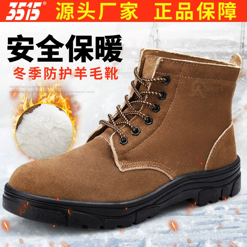 3515 Mihua зимняя теплая обувь для охраны труда мужская обувь с защитой от ударов меховая обувь шерстяная утолщенная холодная обувь мужская обувь