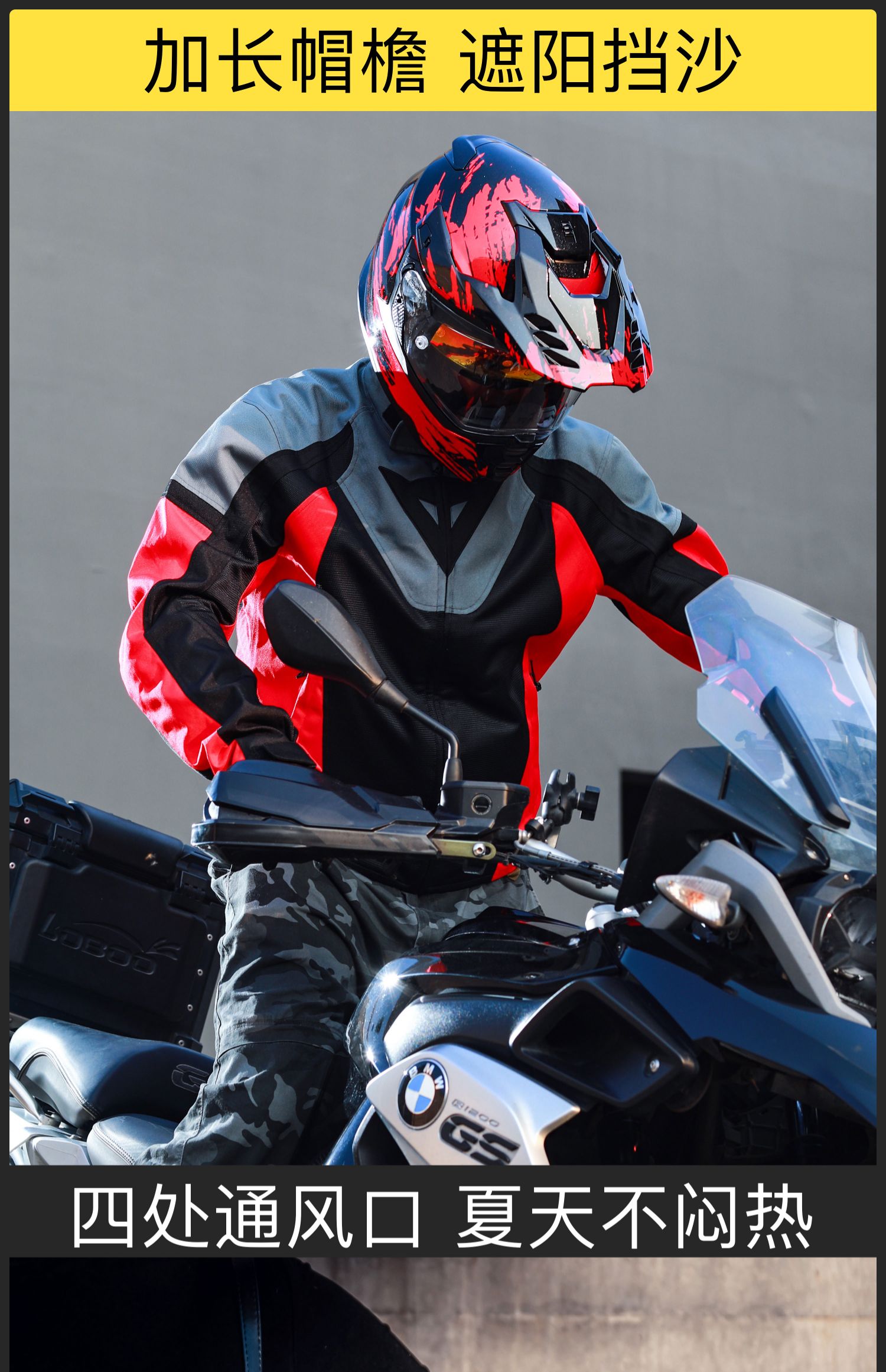 Rally Helmet XP22 Motorcycle Off-Road Helmet Sunscreen