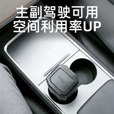 Storage Box, Household Desktop Storage | Car storage bag/box