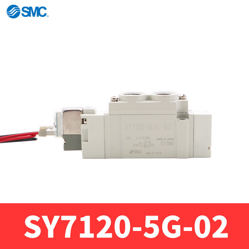 SY7120-5G-02