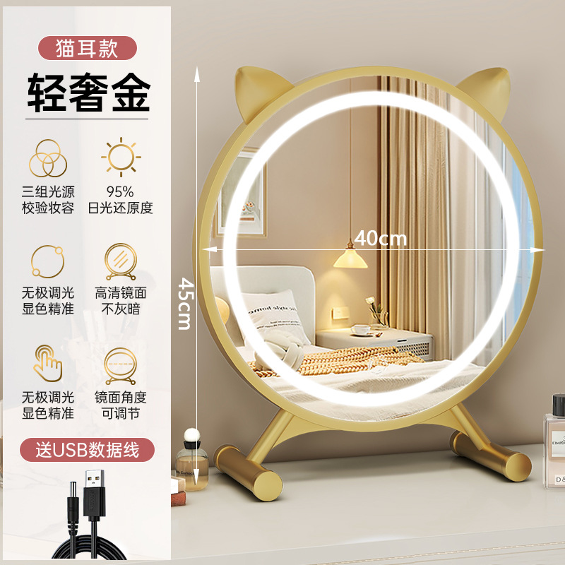 ライト付きデスクトップLEDスマート化粧鏡、女の子用ドレッシングテーブルミラー、学生寮用ドレッシングミラー、高解像度調整可能