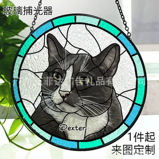 跨境代发个性化捕光器定制彩色玻璃窗户挂饰墙面艺术家居窗悬挂件