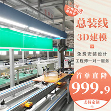 ���������RͰ�p�ӿ����D�бP���a���Ԅӻ�ˮƽѭ�h��ˮ�����M�OӋ