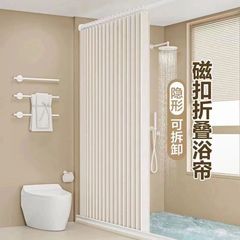 涤纶布高温定型折叠帘浴室防水防霉浴帘免打孔卫生间洗澡间隔断帘