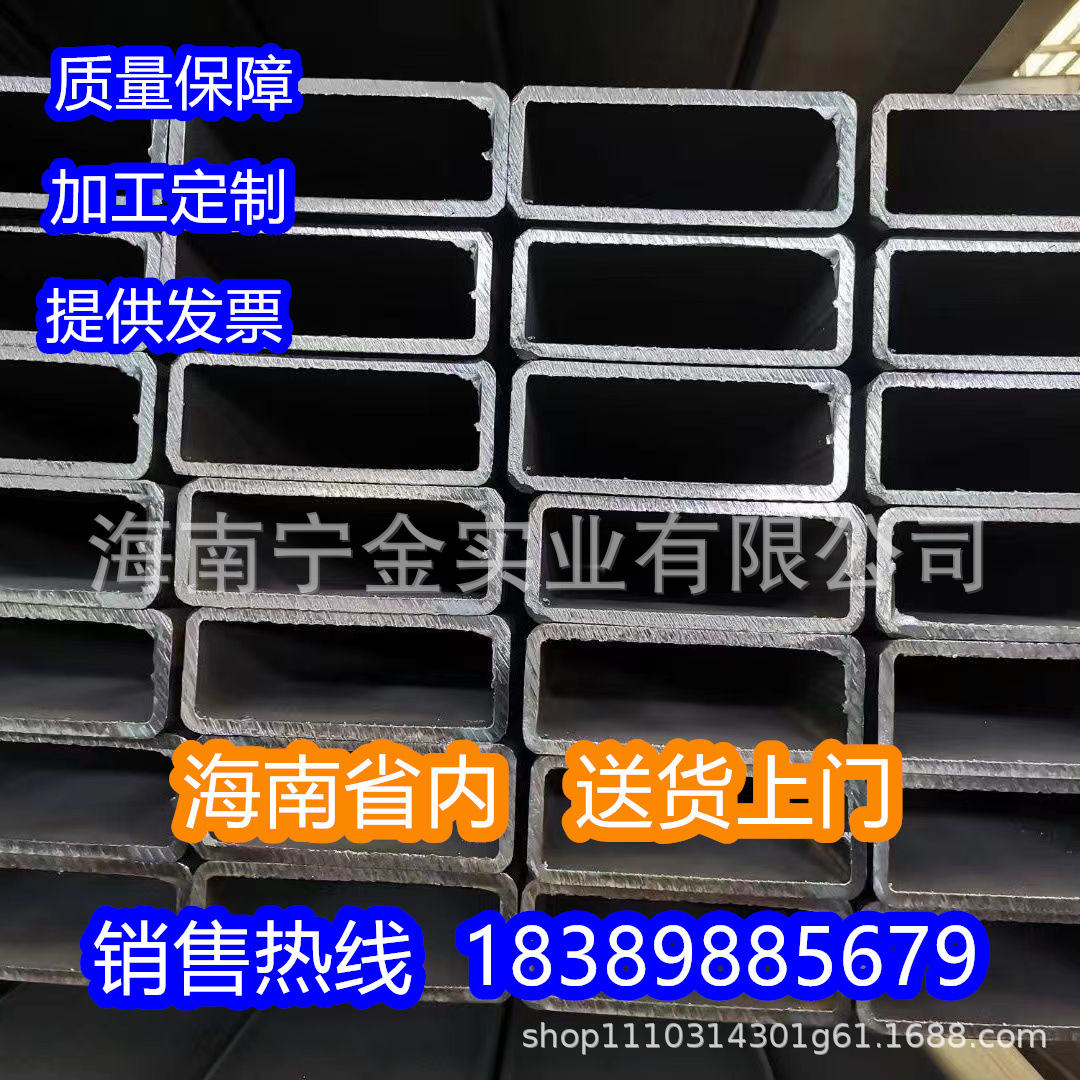 铁管镀锌方管热镀锌冷矩形管黑铁管方钢管扁通管金属材料钢铁方形
