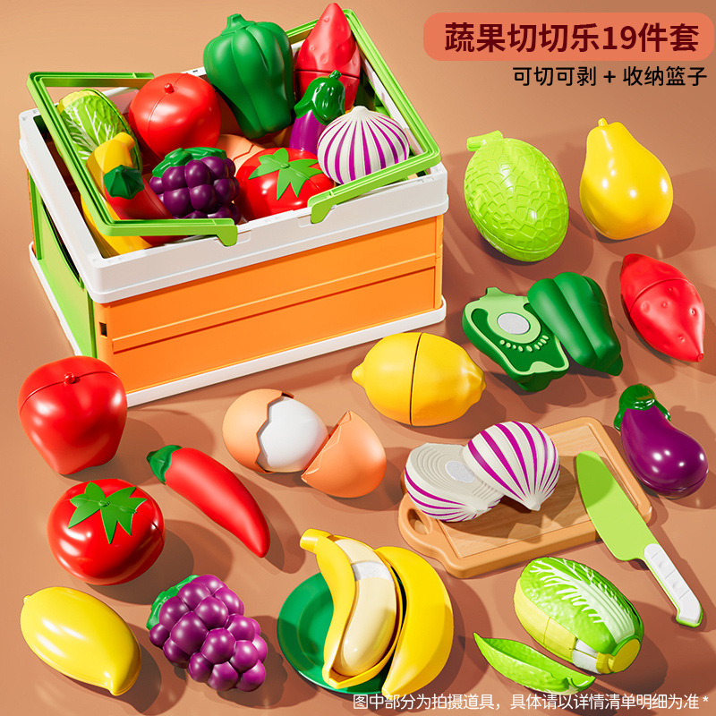 벗겨서 잘라낼 수 있는 19종 세트 [벗겨낼 수 있는 3개 + 보관 바구니]