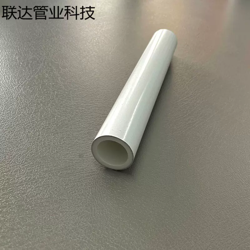 铝合金衬塑ppr复合管冷热水 饮用水中央空调水管铝合金衬塑复合管