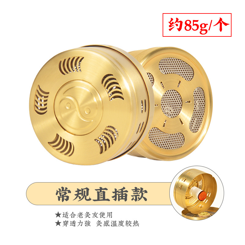 [Около 85 г типа прямой вставки] 1 обычная медная коробка для прижигания