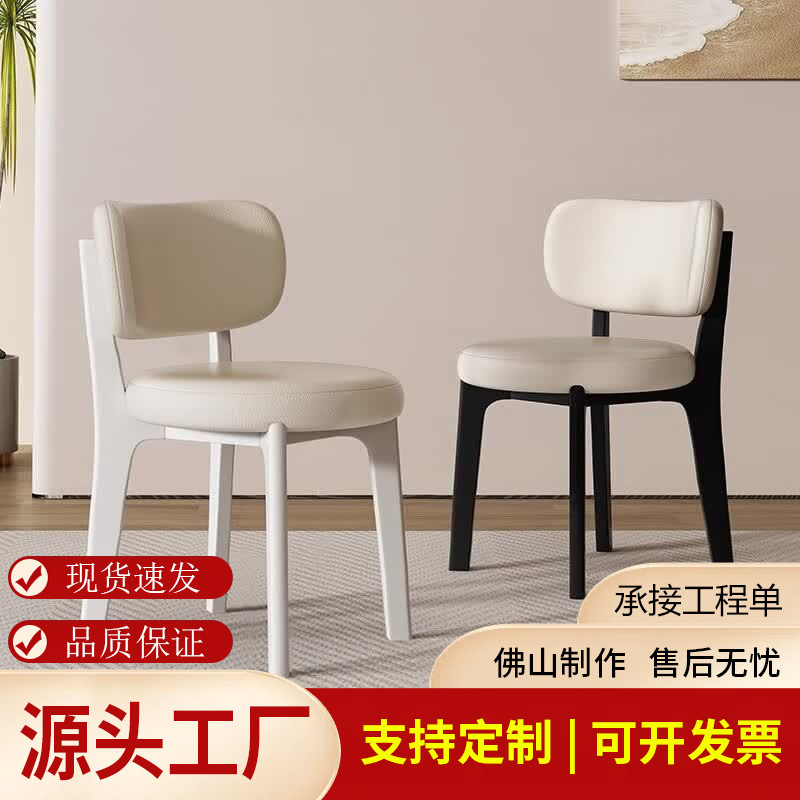 Nordic Solid Wood Dining Chair for Home Use, Simple Dining Table and Chair Set, Cream-Style Backrest Seat, Soft Cushion Chair, Comfortable for Long Sitting, Dining Chair Nordic Solid Wood Dining Chair for Home Use, Simple Dining Table and Chair Set, Cream-Style Backrest Seat, Soft Cushion Chair, Comfortable for Long Sitting, Dining Chair