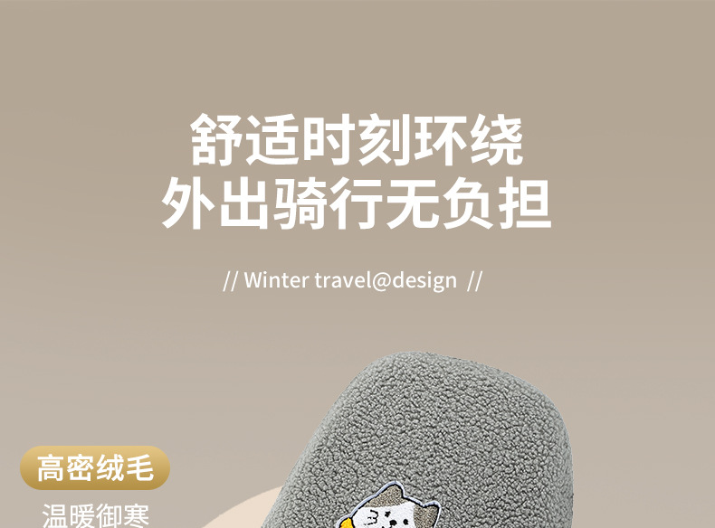Suitable for Electric Vehicle Seat Cushion Cover, Thick Plush Autumn and Winter Warm and Comfortable Shock-Absorbing Cute High-Value Seat Cushion