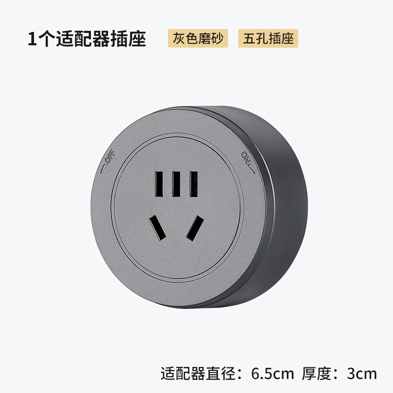 International universal multi-function universal plug universal Kongming movable British 13A track socket home kitchen