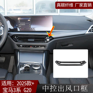�m��2025��R3ϵG20��̼�w�S�пس��L�ڿ���܇�����Ʒ��̼���b