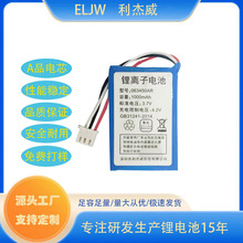 3.7V聚合物锂电池503450/603450移动电话电池