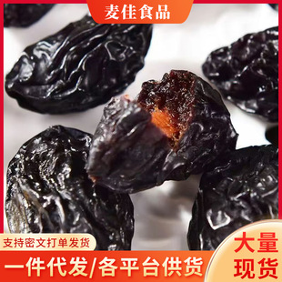 ���l�½���÷�ɴ��500g ÷�Ɏ��˹�����ʳ���ɿ�ʲ����÷��