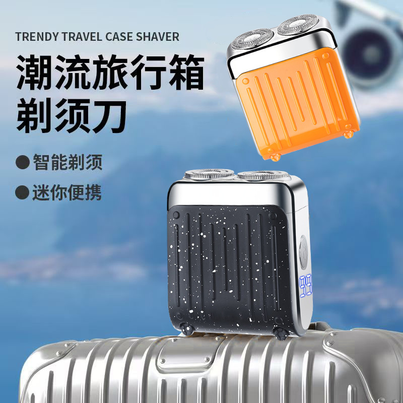 トラベラーズ双頭シェーバー ミニ磁気ヘッド ポータブル小型電気充電式シェーバー トラベルカー|undefined