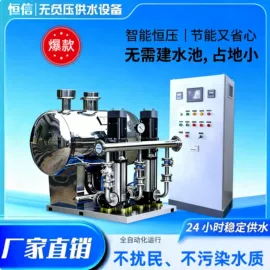 离心泵;供水设备;其他原水处理