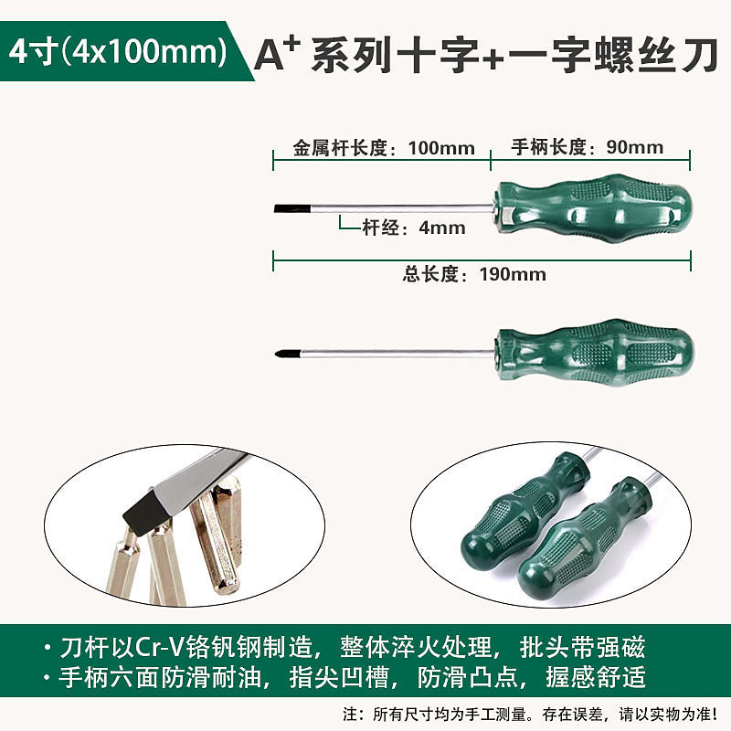 CRV 소재 - 4inch [십자+한자] 각 1개