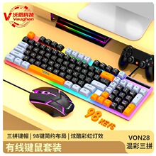 �羳���lVONN280��ƴɫ�l��Cе�ָ�̨ʽ�k����X�о�USB�I�����b