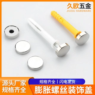加厚镜钉广告钉玻璃镜钉装饰钉盖帽膨胀螺丝遮丑盖帽螺丝盖子批发