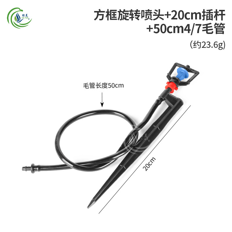 20 cm varilla de inserción con 50 cm tubo capilar conjunto de inserción de suelo rueda giratoria tipo G atomización micro pulverización para riego de rociadores de raíces de árboles frutales