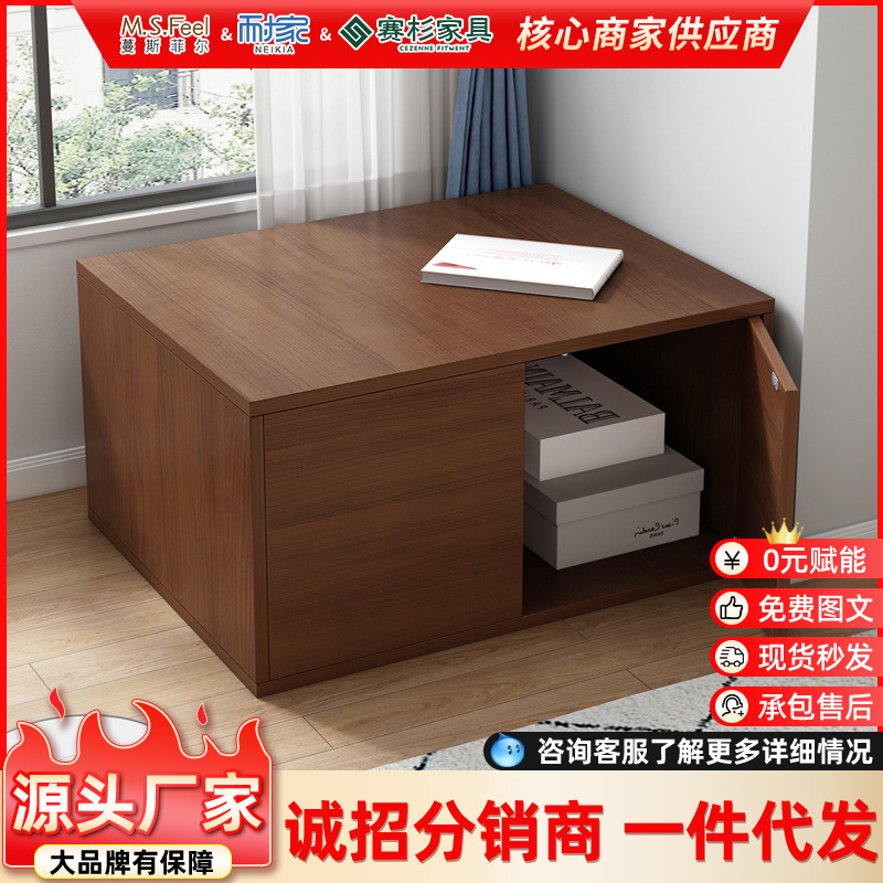 Bay Window Storage Cabinet,Household Balcony Cabinet,Simple Storage Cabinet,Large Capacity Flip-top Low Cabinet,Floor Cabinet,Sitting Tatami