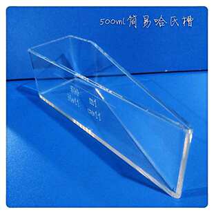 �S����N��500�����ՠ�����ԇ�۹��ϲۻ����۳ߴ��׼