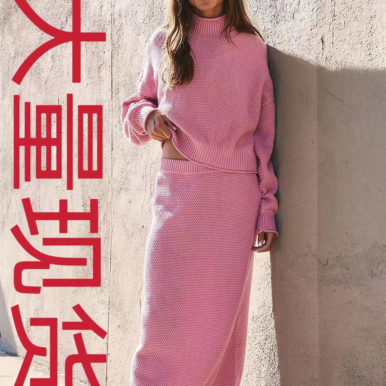 现货欧美跨境秋冬新款女式时尚套装长袖小高领上衣铅笔裙2件套