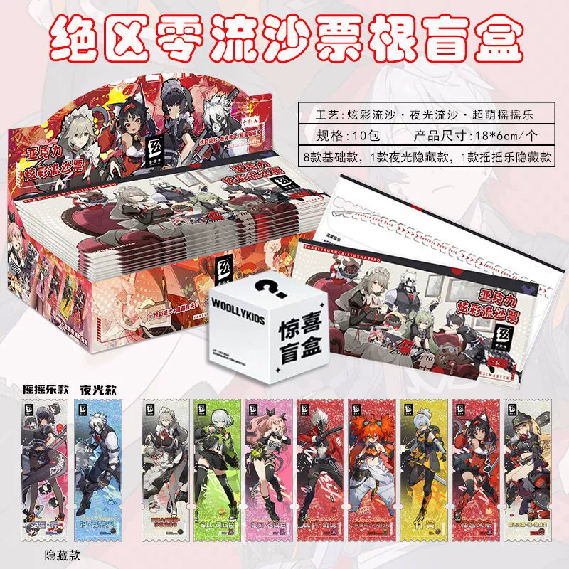 Blind-box «Квиксанд» билетов‑талонов 2D коллекционный, 18×6 см, мультитемный (10 скрытых предметов)