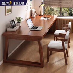 双人书桌实木腿学习桌子长条桌家用办公工作台电竞桌电脑桌台式