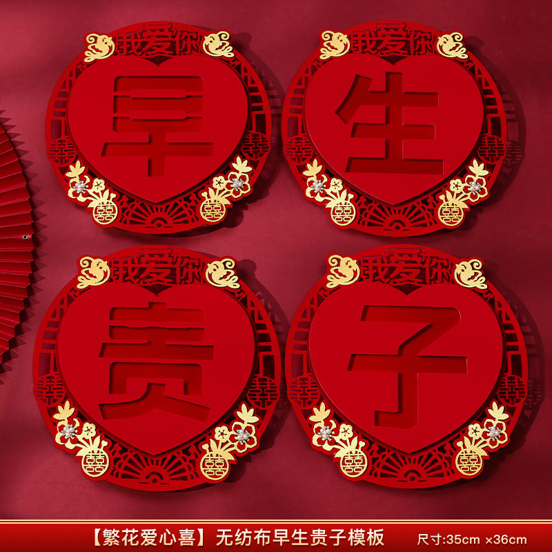 结婚新娘坐福垫百福刺绣红色加大喜垫早生贵子女方出嫁压床福批发|undefined
