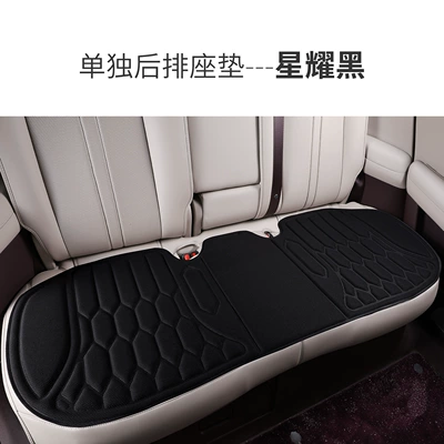 Seat cushion, seat cover Seat Cushions for All Seasons, Non-Slip - individual-rear-seat-cushion-obsidian-black