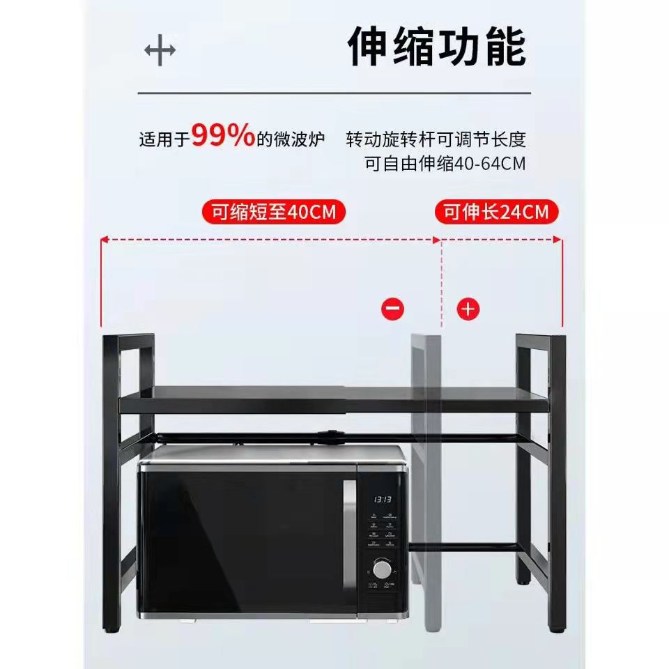 Estante de Almacenamiento para Microondas Metal Telescópico para Cocina y Encimera