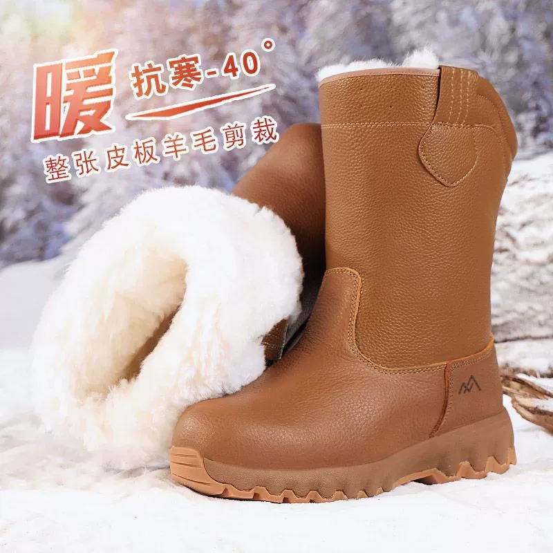 Высокие шерстяные снежные сапоги мужские меховые все в одном морозостойкие сапоги Северо-восточные хлопчатобумажные туфли мужские толстые теплые холодостойкие сапоги водонепроницаемые сапоги