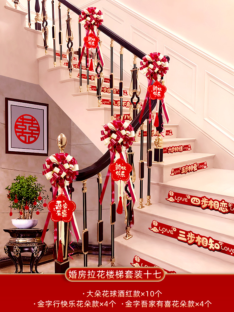 꽃 계단 세트 17