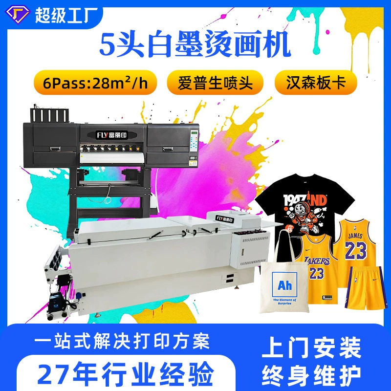 5 головок высокоскоростного принтера для горячего тиснения белых чернил пожизненное послепродажное обслуживание принтера DTF