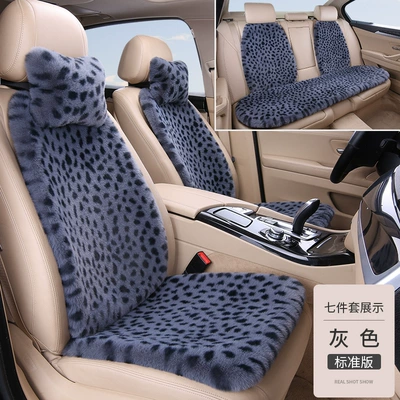 Seat cushion, seat cover waist goddess winter rabbit plush seat - gray-nine-piece-set