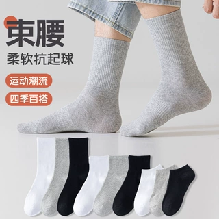 严选袜子男春秋季中筒袜纯棉短筒船袜夏季薄款运动束腰长袜批发