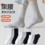 运动短筒春秋季夏季船袜
