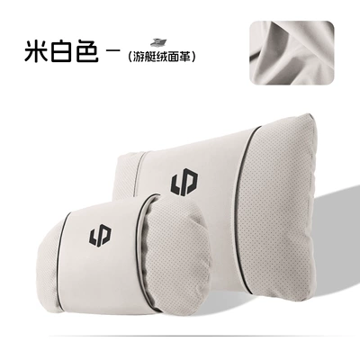 Headrest, interior accessories, headrest pillow - s-model-leather-velvet-off-white-zero-gap-headrest-lumbar-support-set