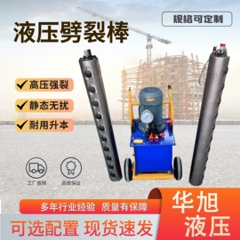 凿岩机械;其他液压机械;其他工程机械