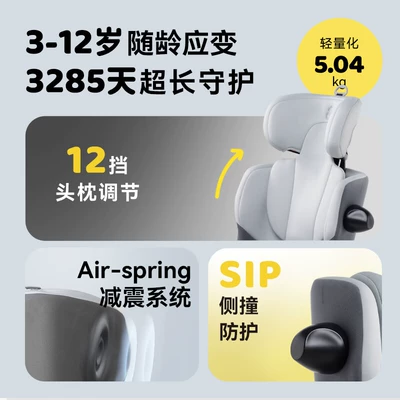 Star Pro Child Safety: Car child safety seat