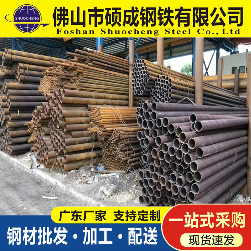 广东无缝管厂家生产直供20#无缝钢管 锅炉用无缝管 量大从优