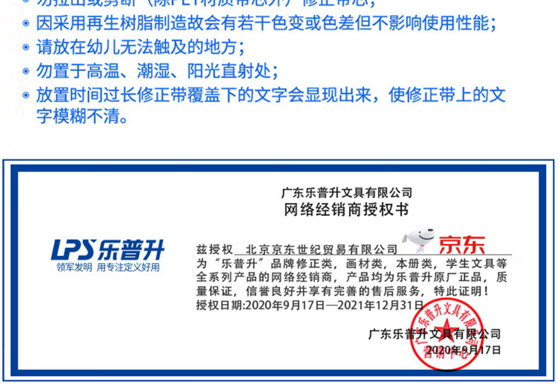 一键上货_20241116200431